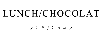 LUNCH/CHOCOLAT